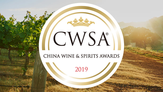 millbrook wins three gold medals at the china wine & spirits awards 2019